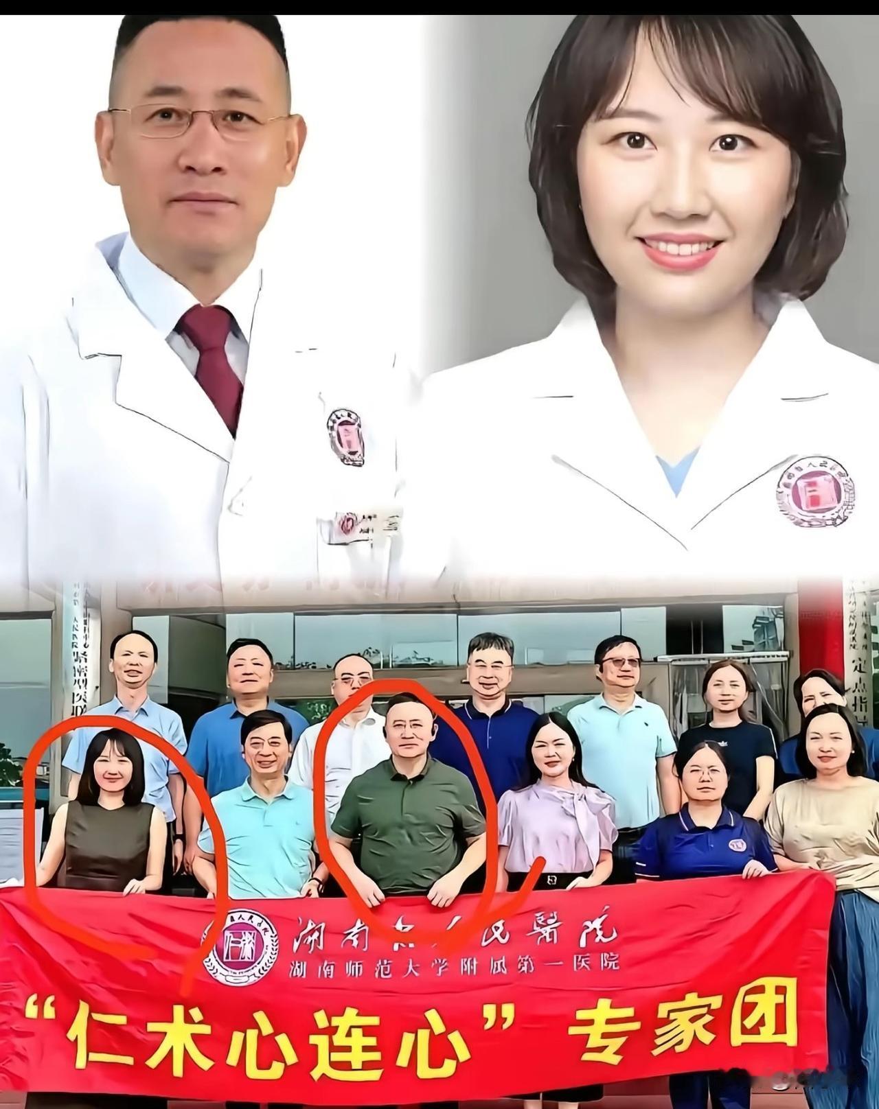 这下好了

不仅湖南人都知道了

就连全国人民也都知道了

祖医生很少很少搭理曾