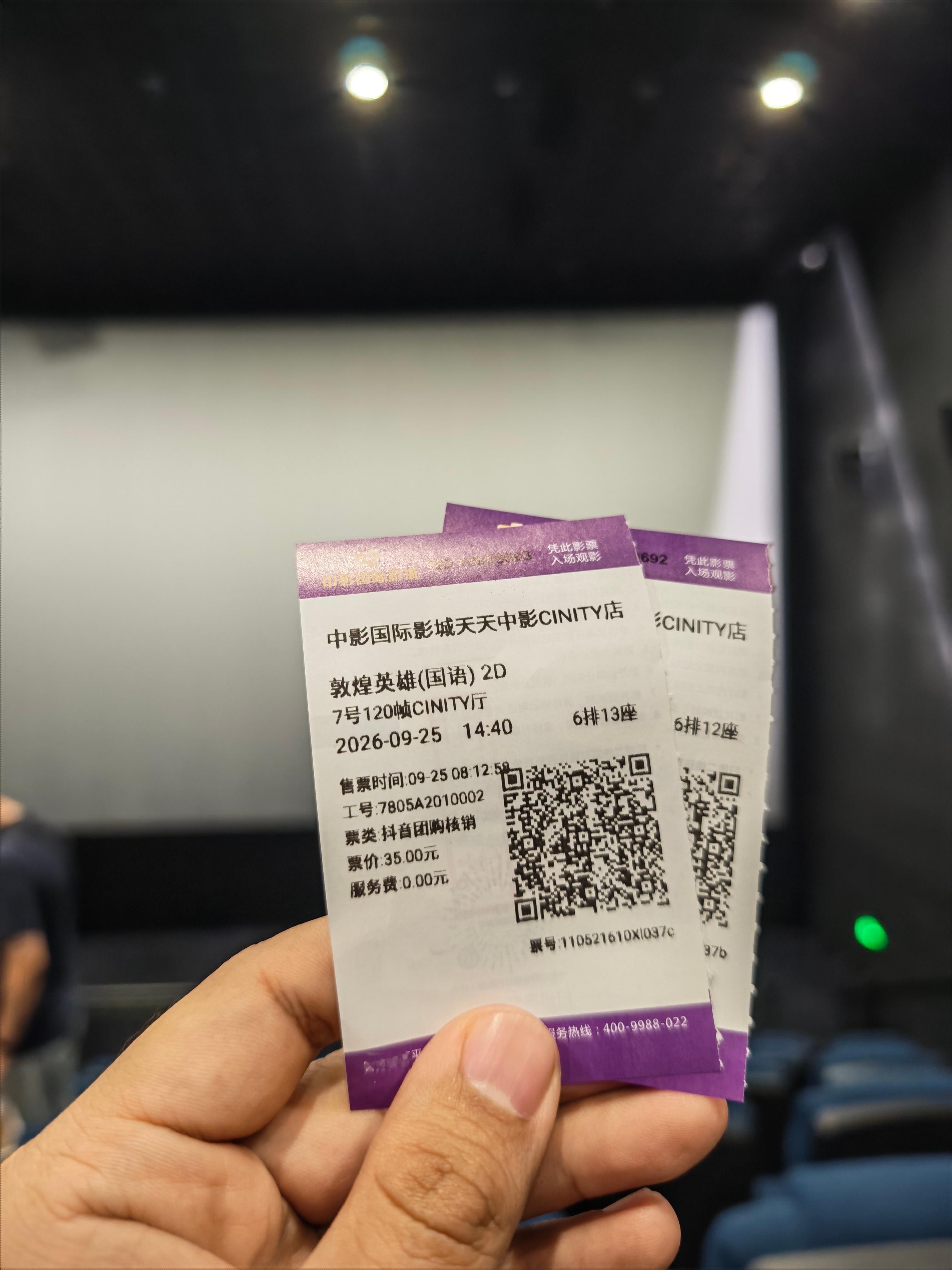 敦煌英雄被吐槽浪费钱主要槽点就是剧情逻辑性差，后半部分直接垮了。画面质感还是可以