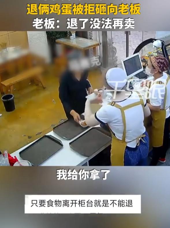 “太无语了！”9月22日，陕西西安，两位老人吃早餐，吃饱后剩下两个鸡蛋，他们端到
