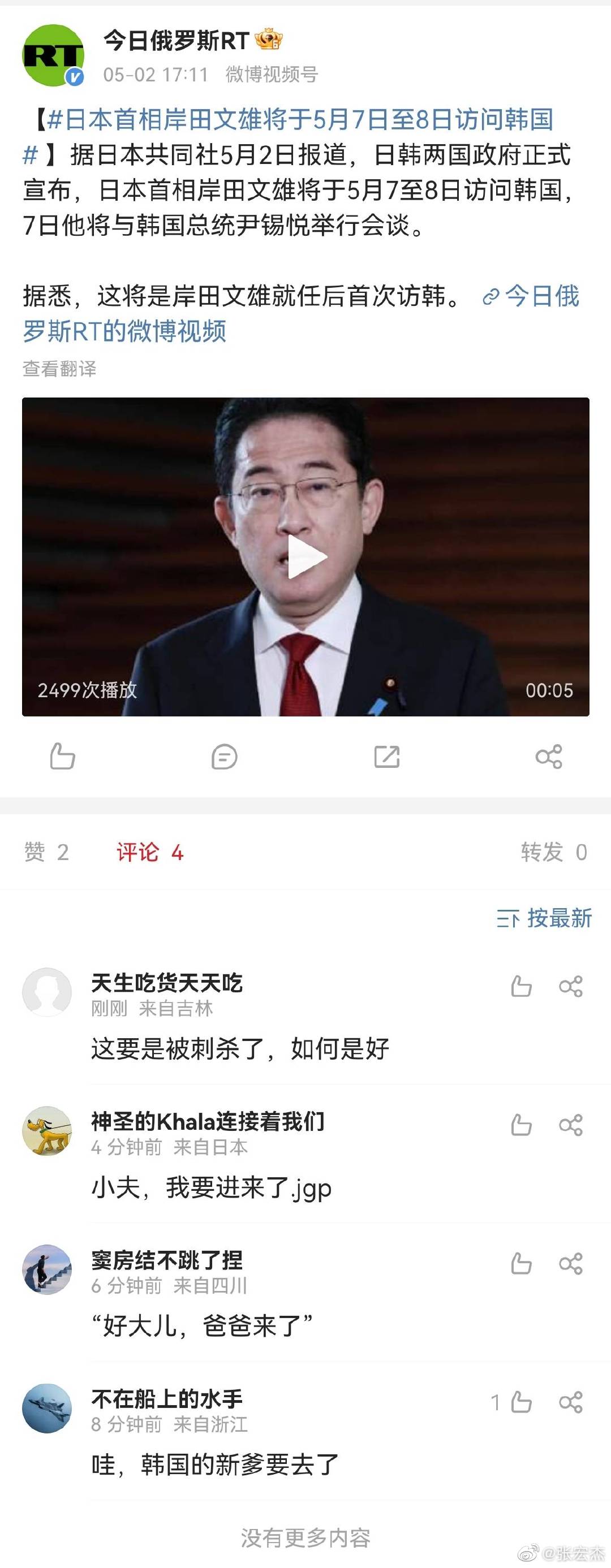 分享图片 ​​​