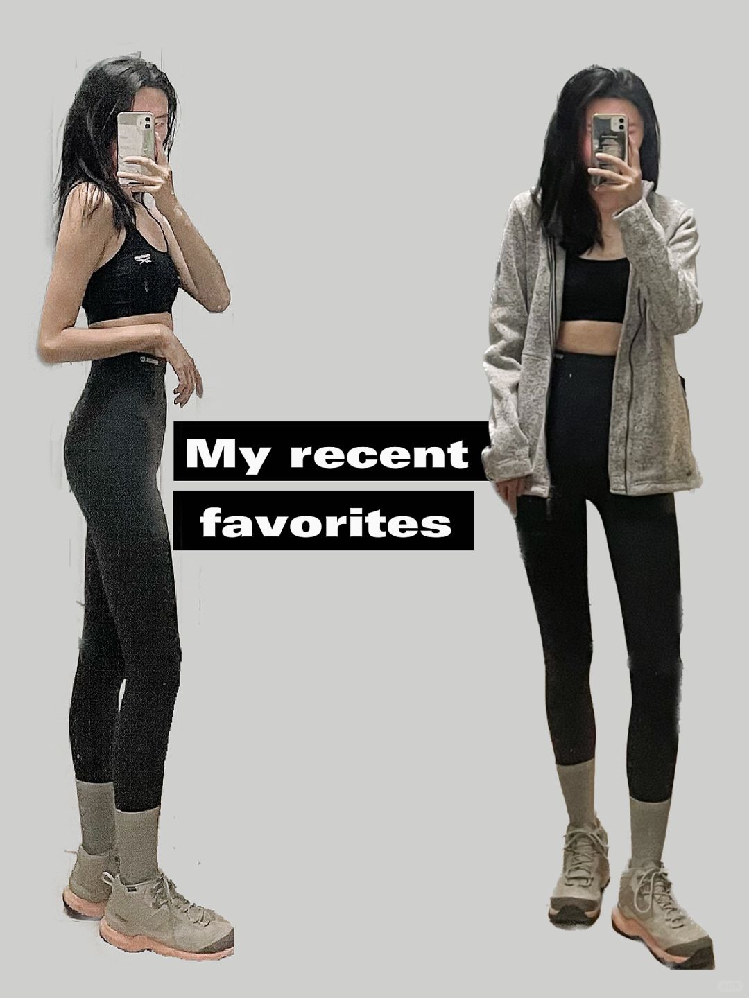 近期爱用！内含劣质美高女生cosplay🤣