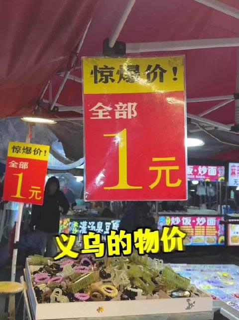 什么是价格优势碾压？国货出口加关税、运输成本，最后总价比外国本土生产要低得多是！