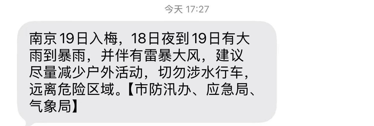 南京怎么忧郁的嘛南京