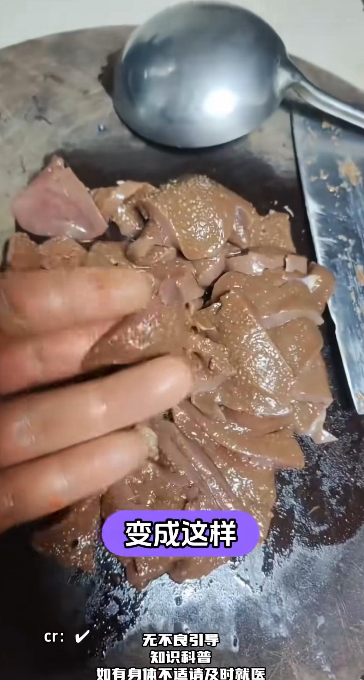 警惕！这种猪肝千万别吃，可能携带致命寄生虫
 
家人们注意了！最近刷到一个触目惊