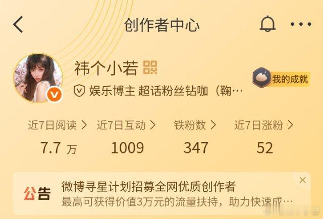 都已经冬至了，还不打算和我互动吗