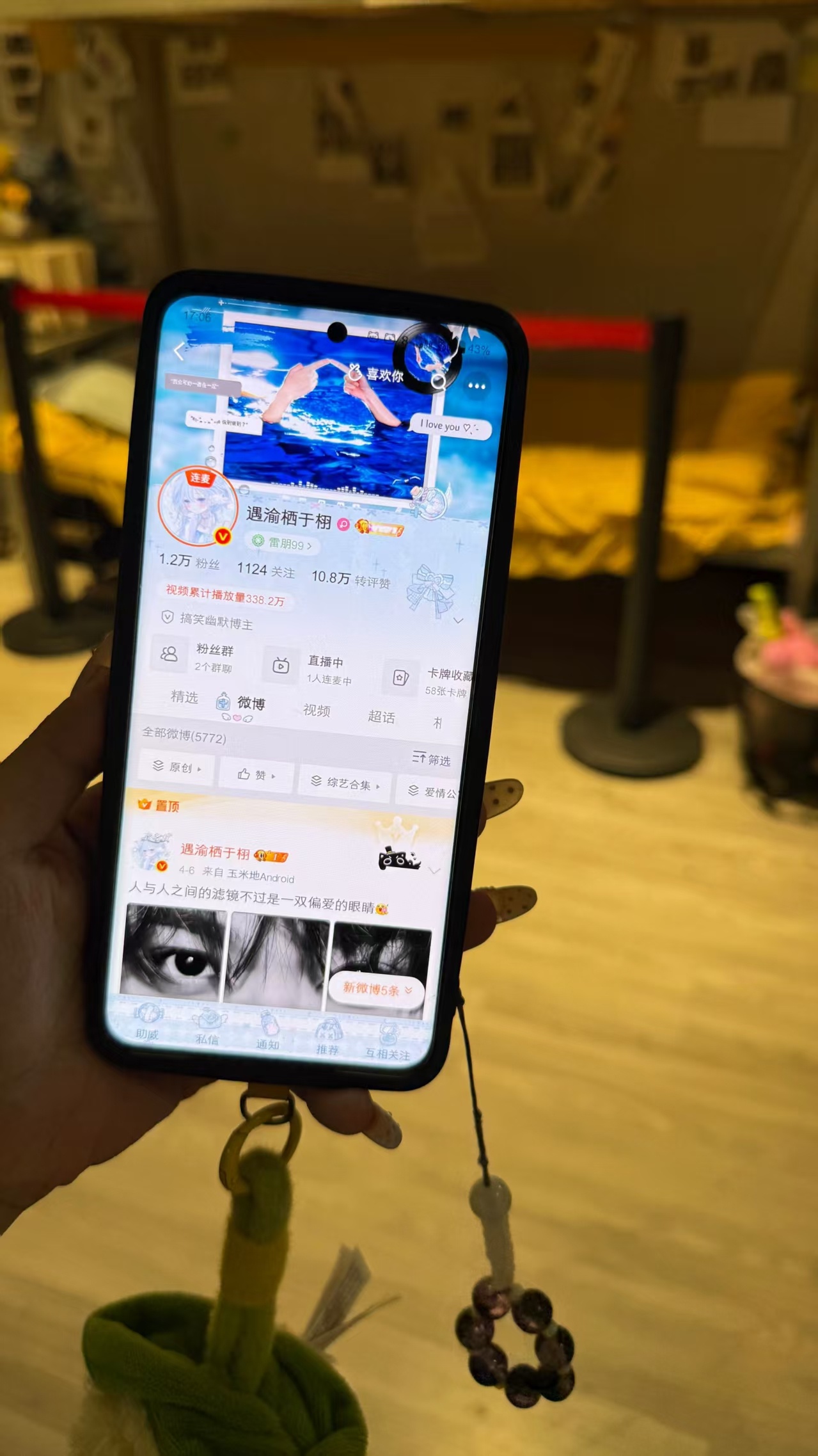 感谢阿古带我云打卡