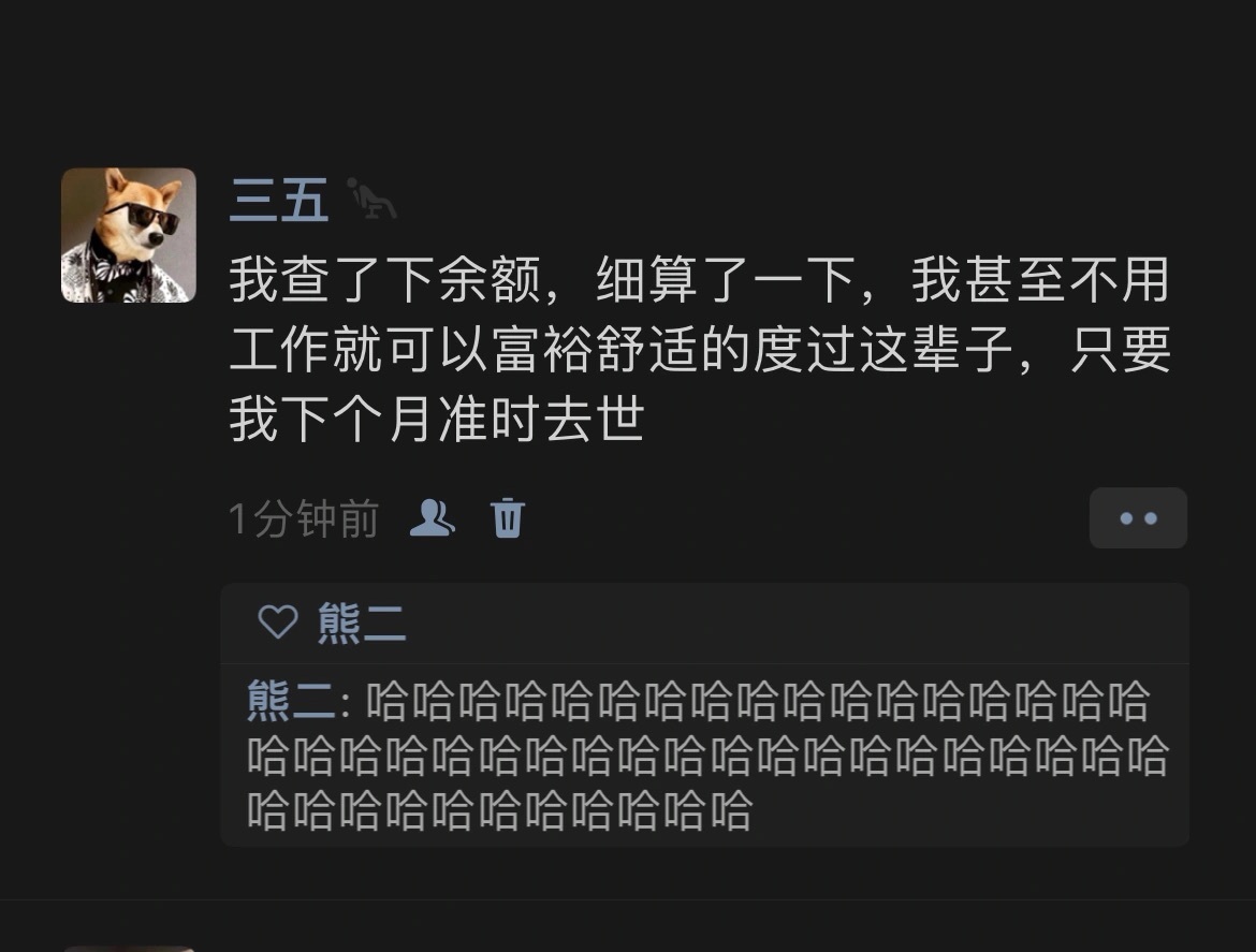 这不就是我吗  #搞笑# ​​​