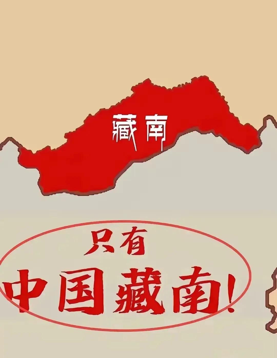 这消息太让人吃惊了！

想不到，被印度侵占的“藏南地区”的居民居然有着强烈的反抗