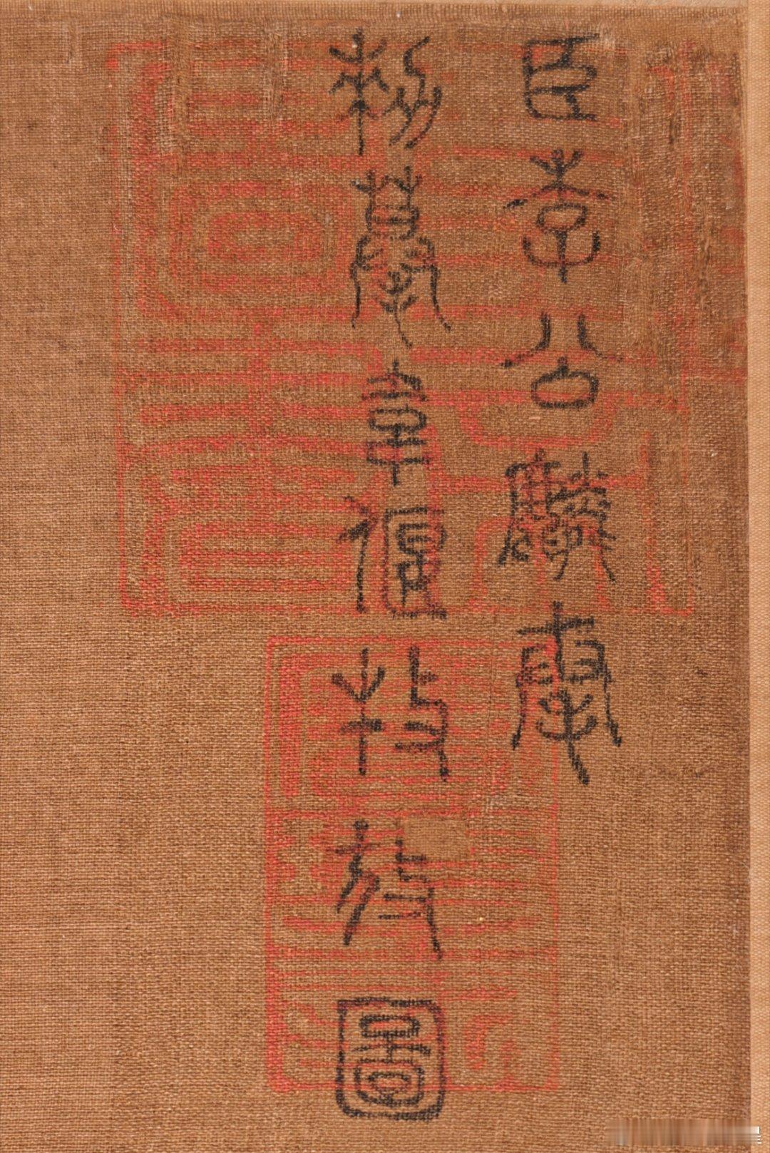 牧放图，唐韦偃，北宋李公麟摹，明朱元璋题跋。这是2026马年出品的第一号禁止出境