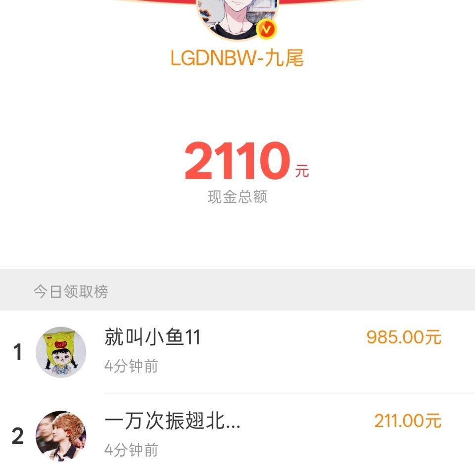 我已急哭 我也要985 211