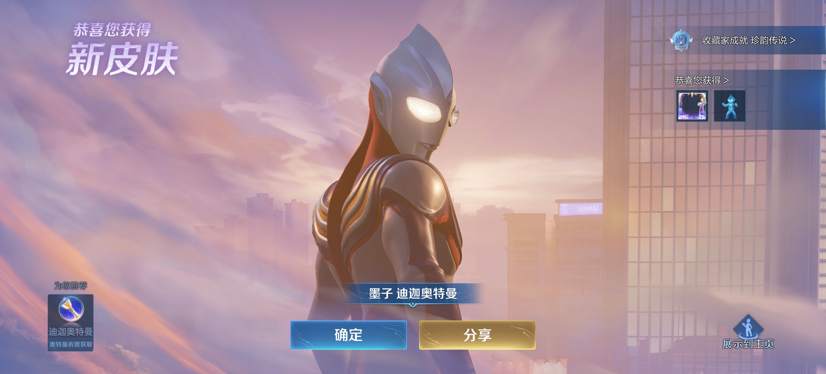 无法拒绝！ 