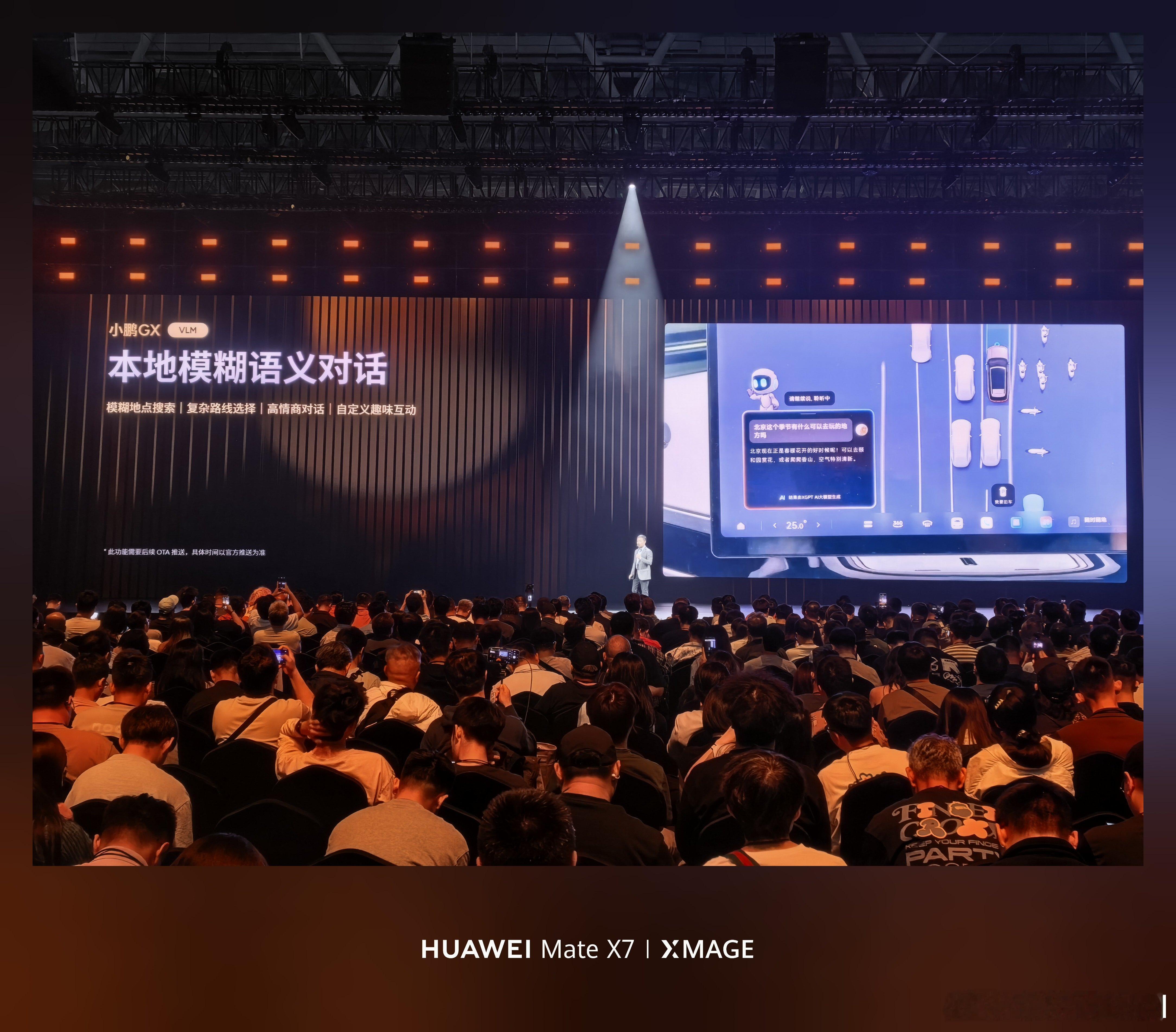 小鹏GX，国内首款全栈自研的Robotaxi量产车型。小鹏的智驾路线，直接把算力