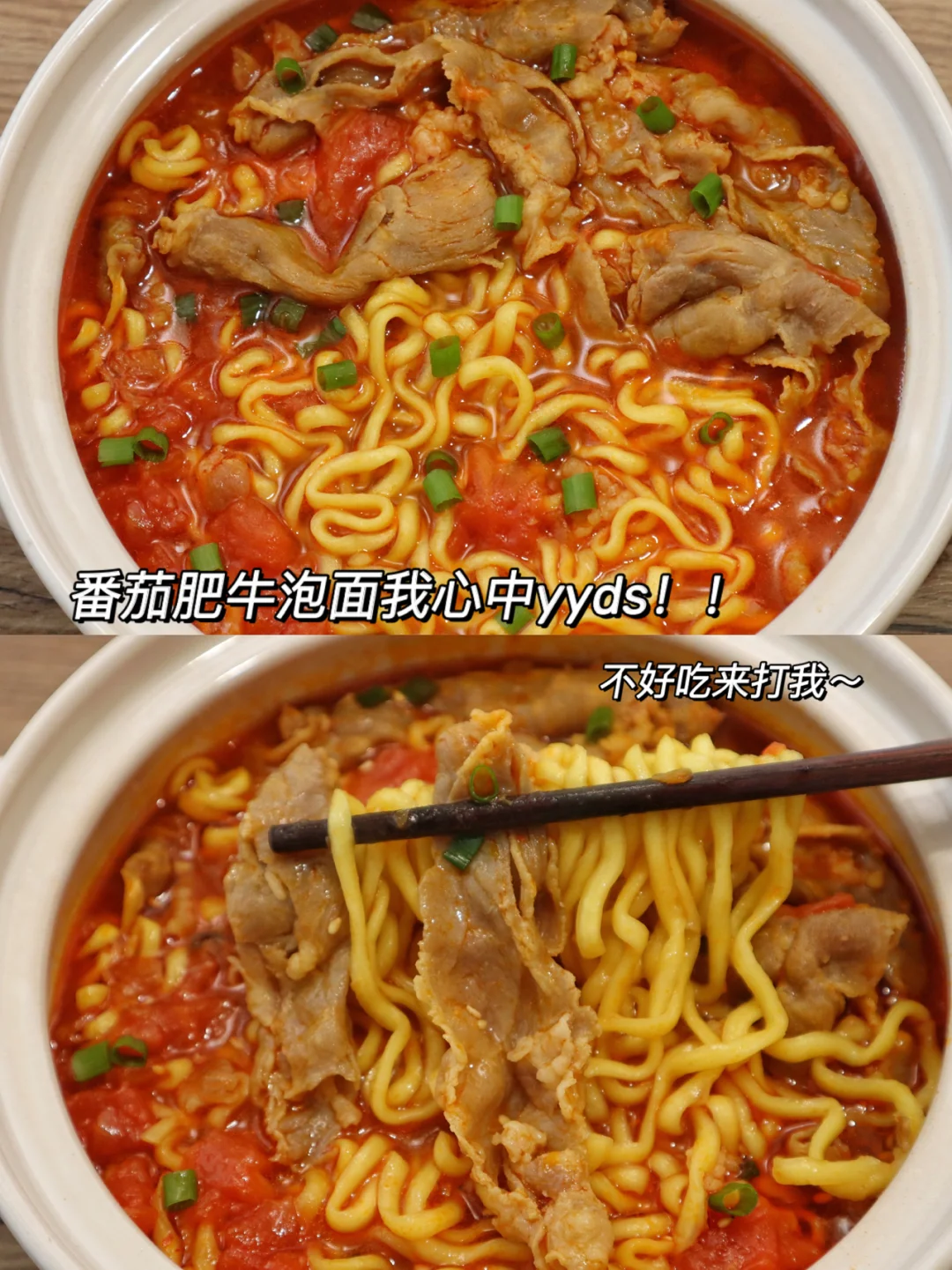 解锁泡面的神仙吃法❗️好吃到飙泪❗️