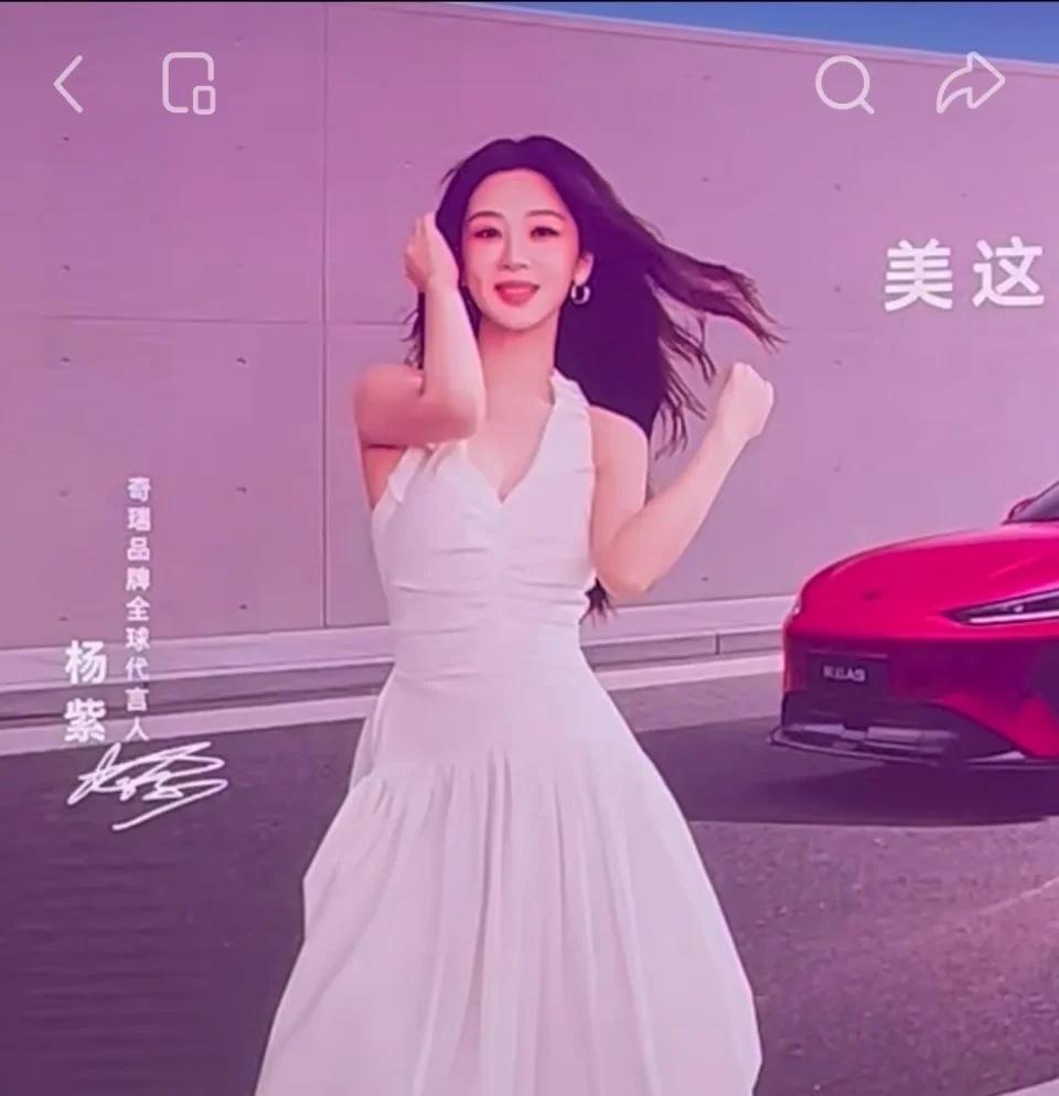 妈呀 这新广告造型不得了
杨紫 美出新高度