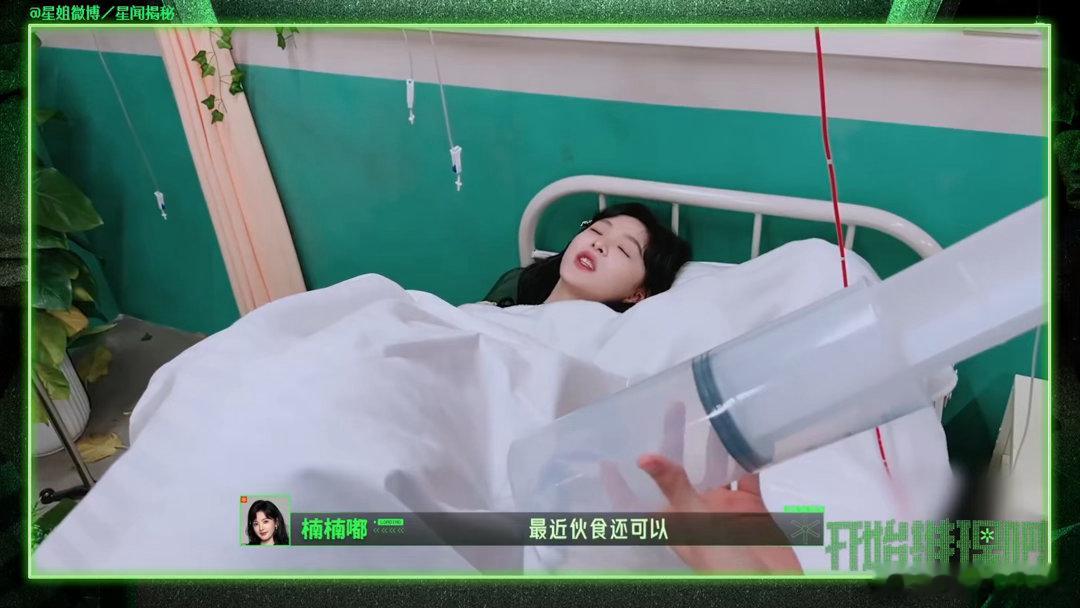 .张凌赫为章若楠吸引火力张凌赫为章若楠解围紧张刺激的追逐环节，章若楠不慎出声暴露