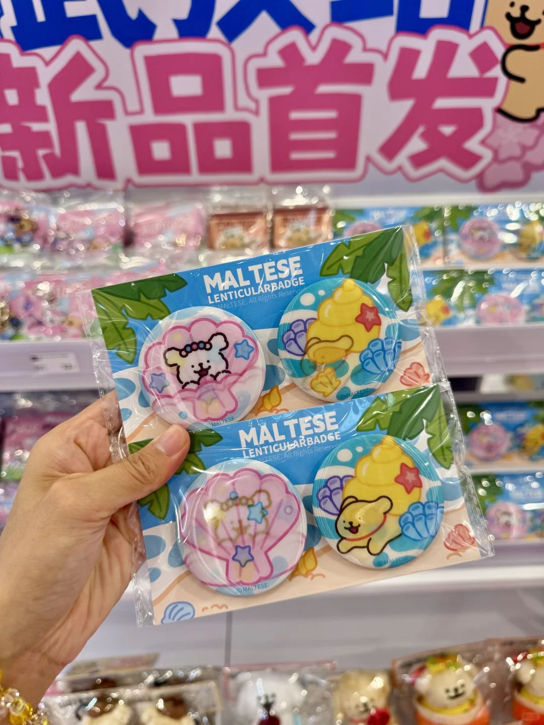 线条小狗✖️武汉热干面 好可爱啊啊啊啊☺️