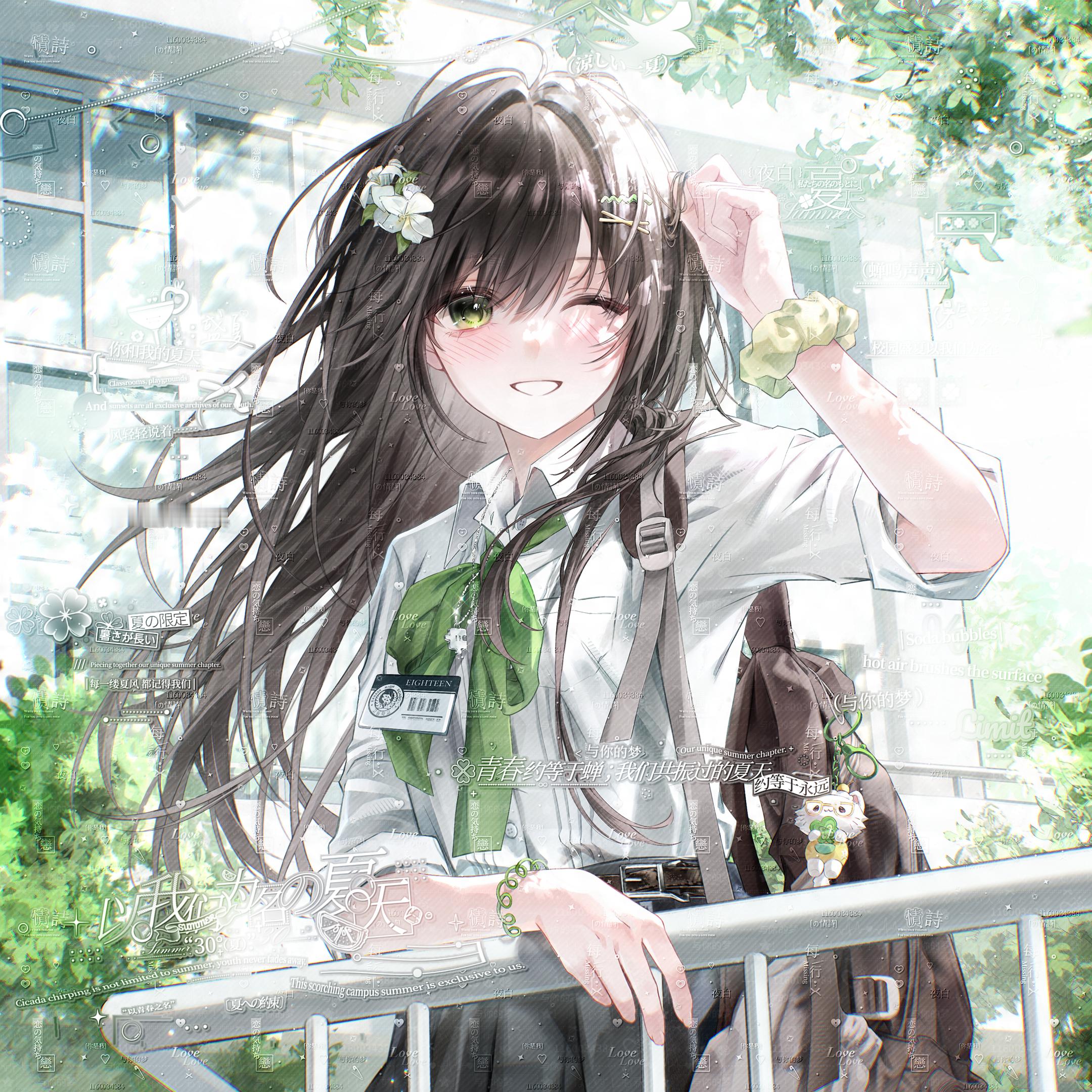 🌺专栏 · 爱言葉