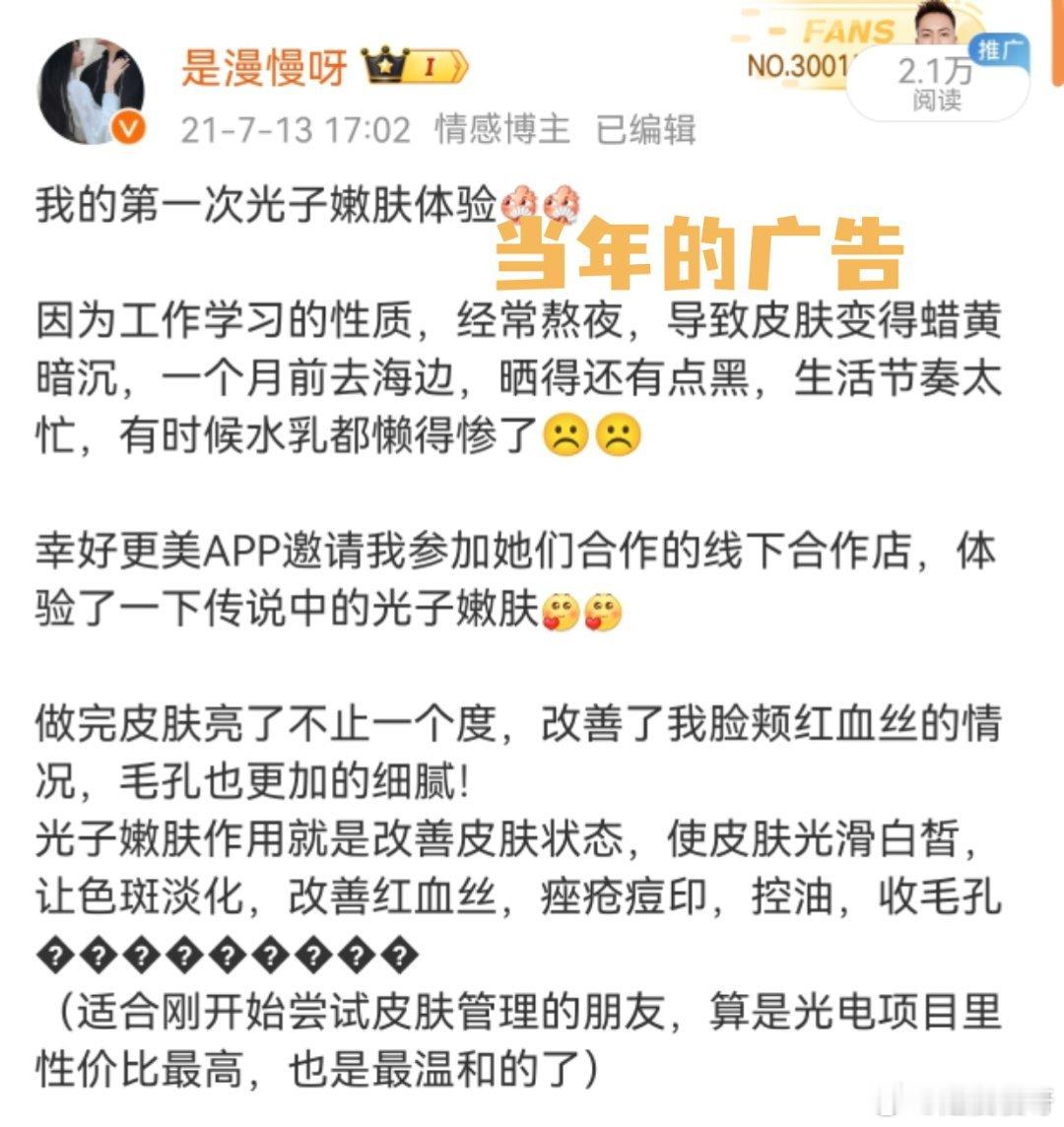 上一个plog提到了光子嫩肤有人问我光子嫩肤攻略的问题（本次无广）说实话我第一次