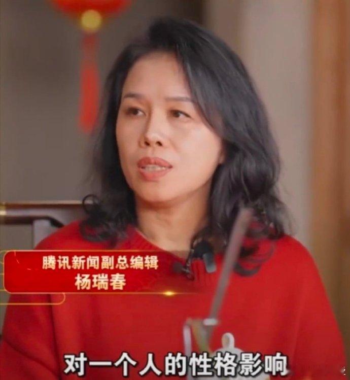 原生家庭不幸福该如何面对春节回家 不要总把自己的困境归咎于原生家庭，杨瑞春说得对