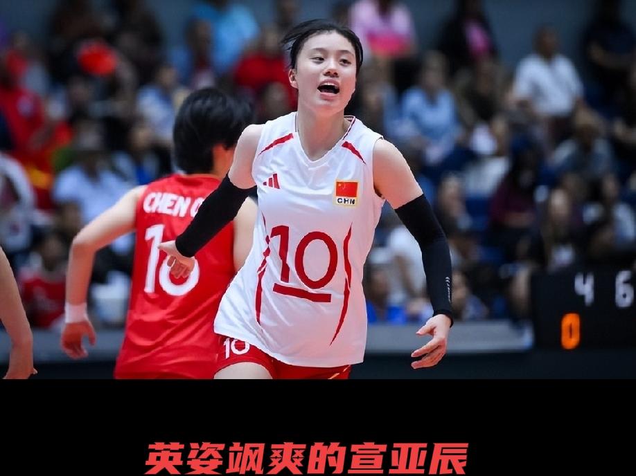 宣亚辰，冉冉升起的新星！
        宣亚辰是中国女排近年来备受瞩目的新星，