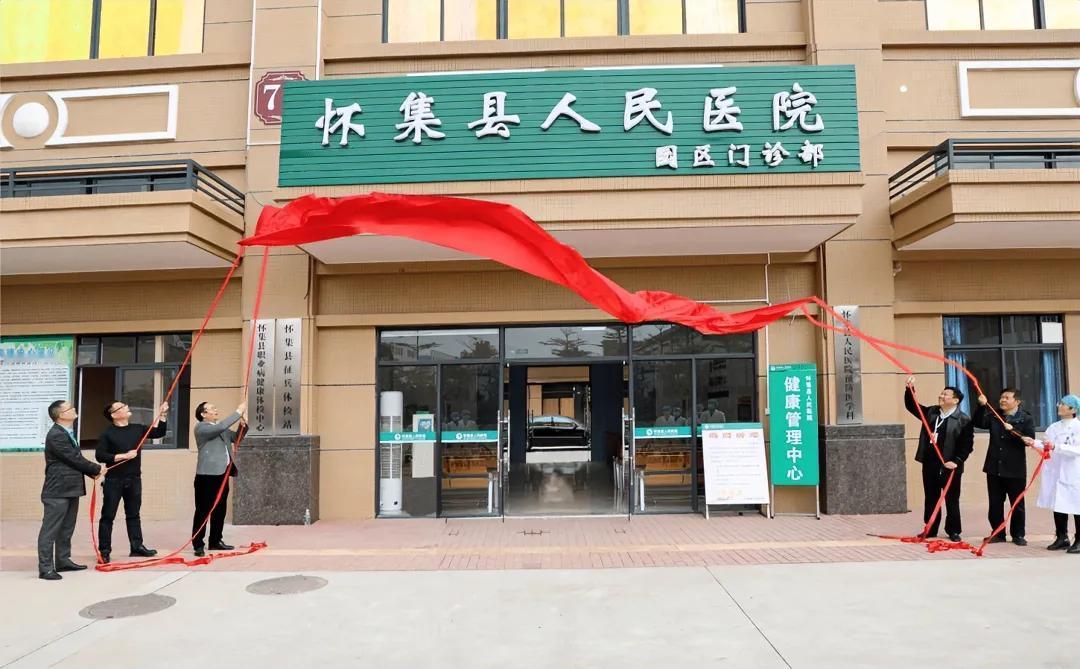 1人任职40家医院院长？

近日，广东怀集县医院发布院长任命通知，院长一人任职了