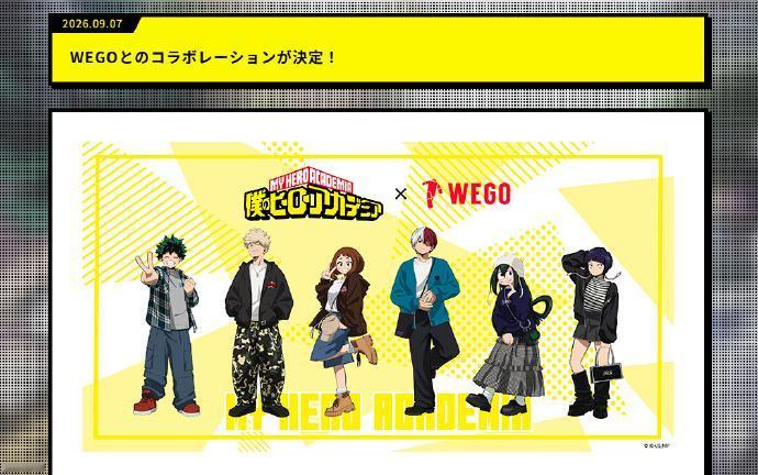 2026年9月12日，日本潮牌WEGO上海首店开业在即，却宣布9月18日与曾因“