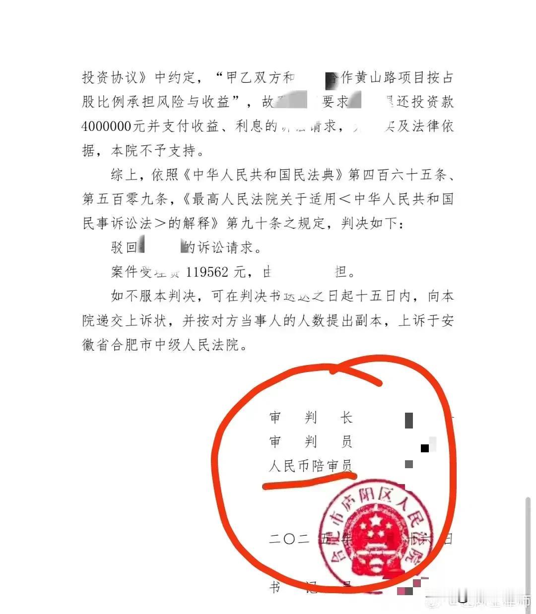 人民币陪审员？新工作还是内心读白？作业法院法律文书，严谨且严肃性在哪里？责任心的