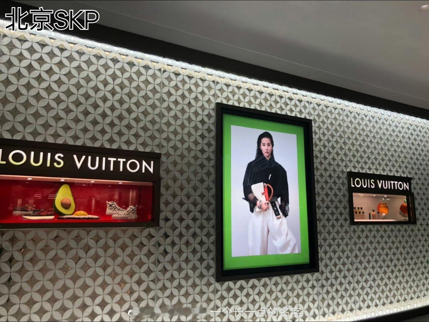 北京798艺术中心/北京SKP/北京国贸/北京金融街/北京王府井刘亦菲LV地广硬