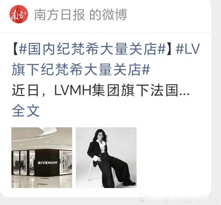 网友说她是三店店长[允悲][允悲][允悲] ​​​
