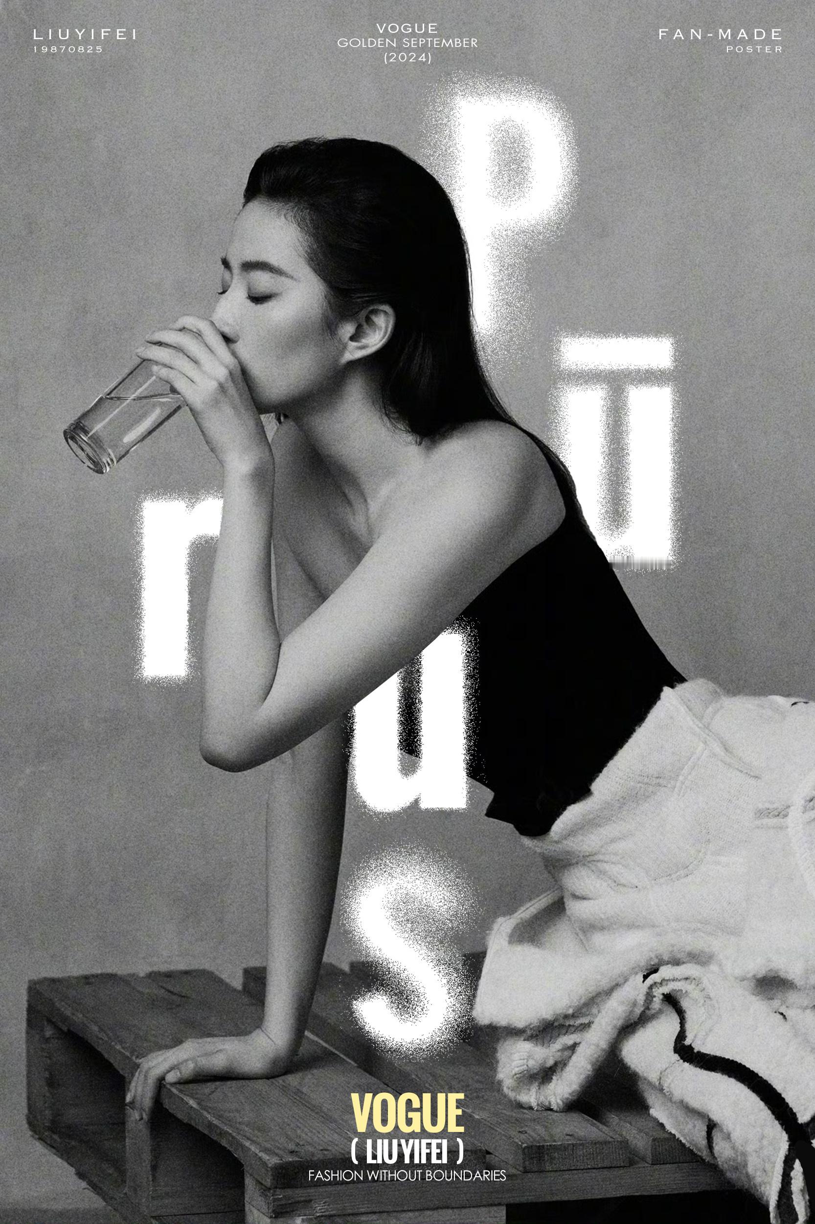 早安  VOUGE金九女帝  刘亦菲