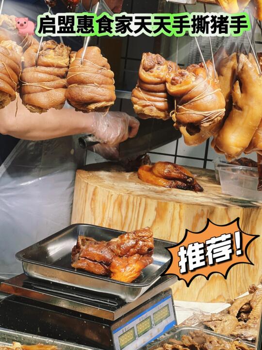 😏在广州！！会带每一任男友来吃的店🔥