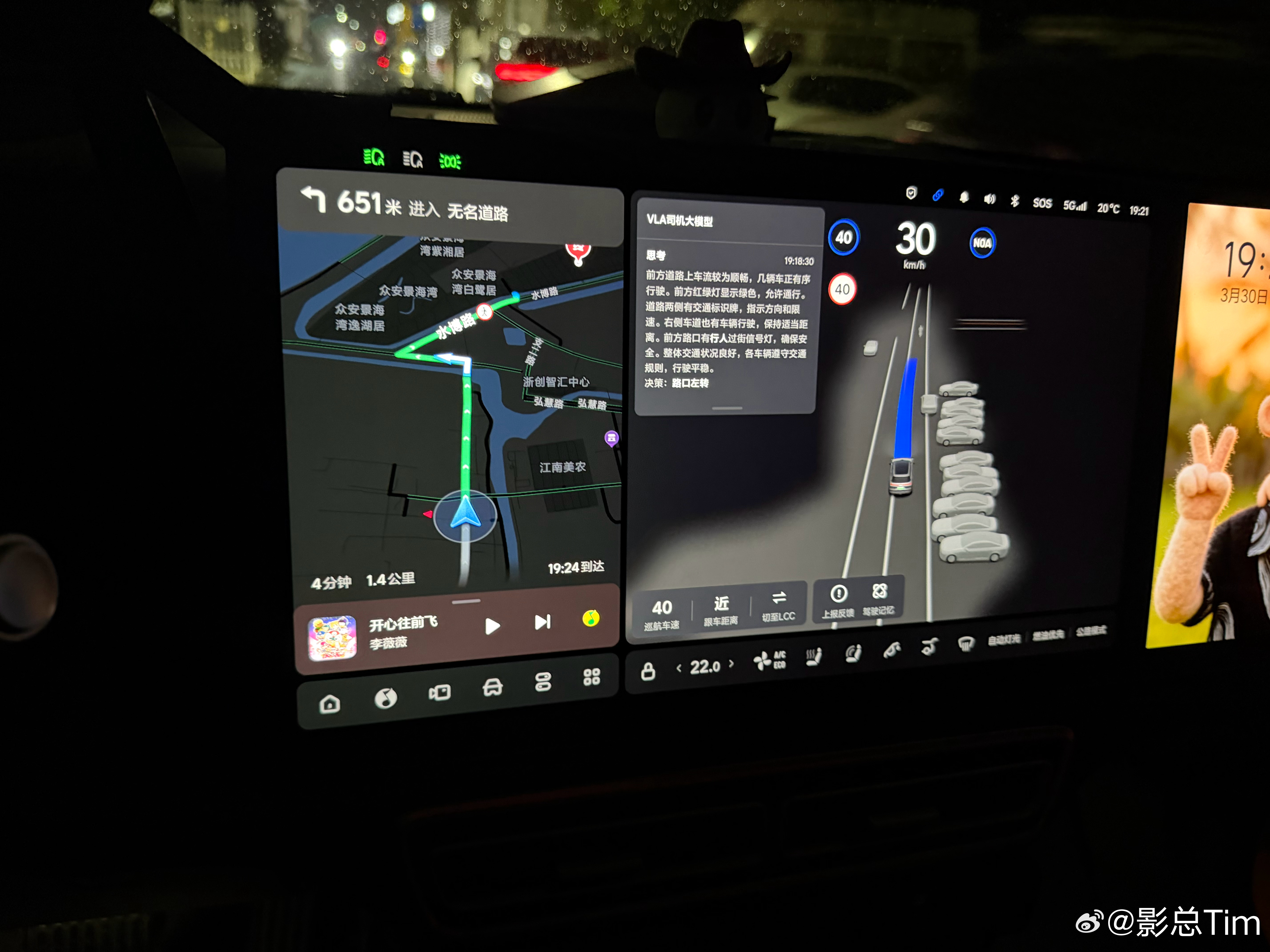 大晚上去找和，他俩给我下了什么迷魂汤呢这是 