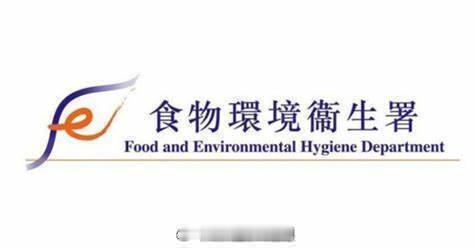 要爱护动物狗狗香港法律香港执法 「香港特區政府食環署加強巡查和執法..嚴厲打擊非