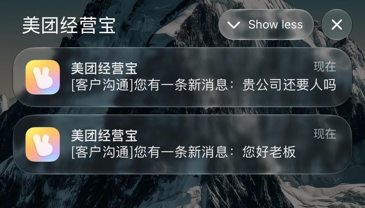 现在来找工作的，感觉比来找我贴膜的还多车市寒冬，贴膜市场也是寒冬