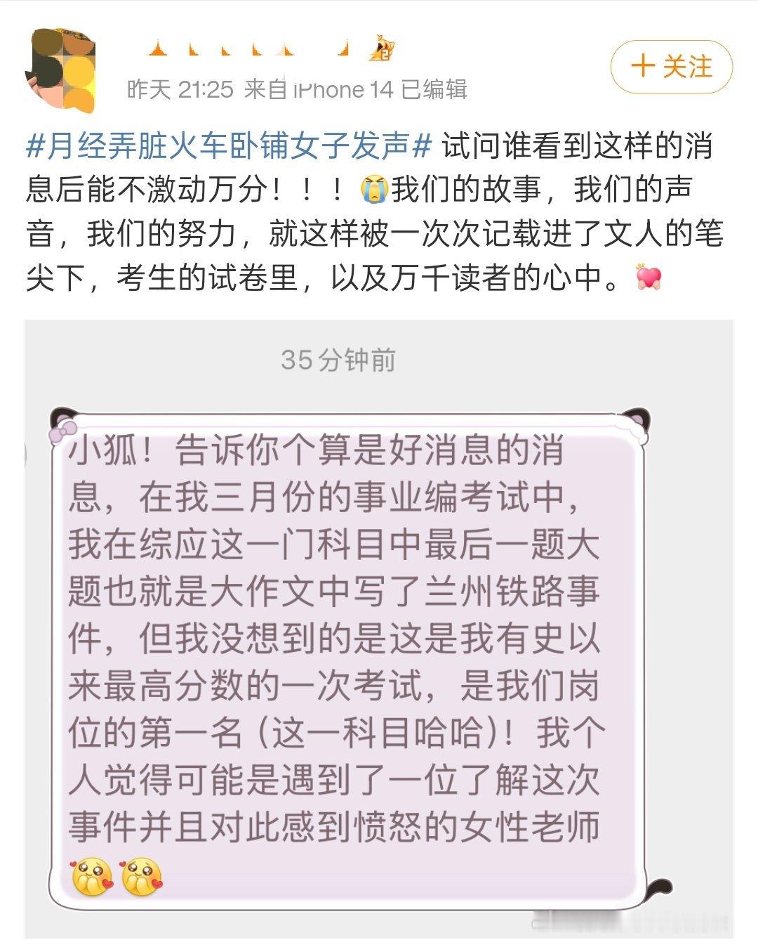 如果你问我支不支持，我说支持。必须多给老登们上上强度。不然的话，他们怎么会跟我们