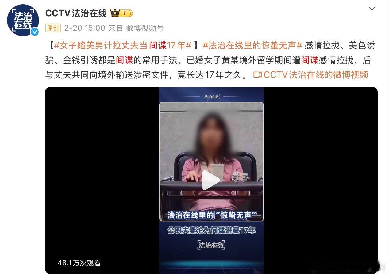 惊蛰无声后这样的新闻越来越多了 看完《惊蛰无声》再看社会新闻，背脊发凉！那些觉得