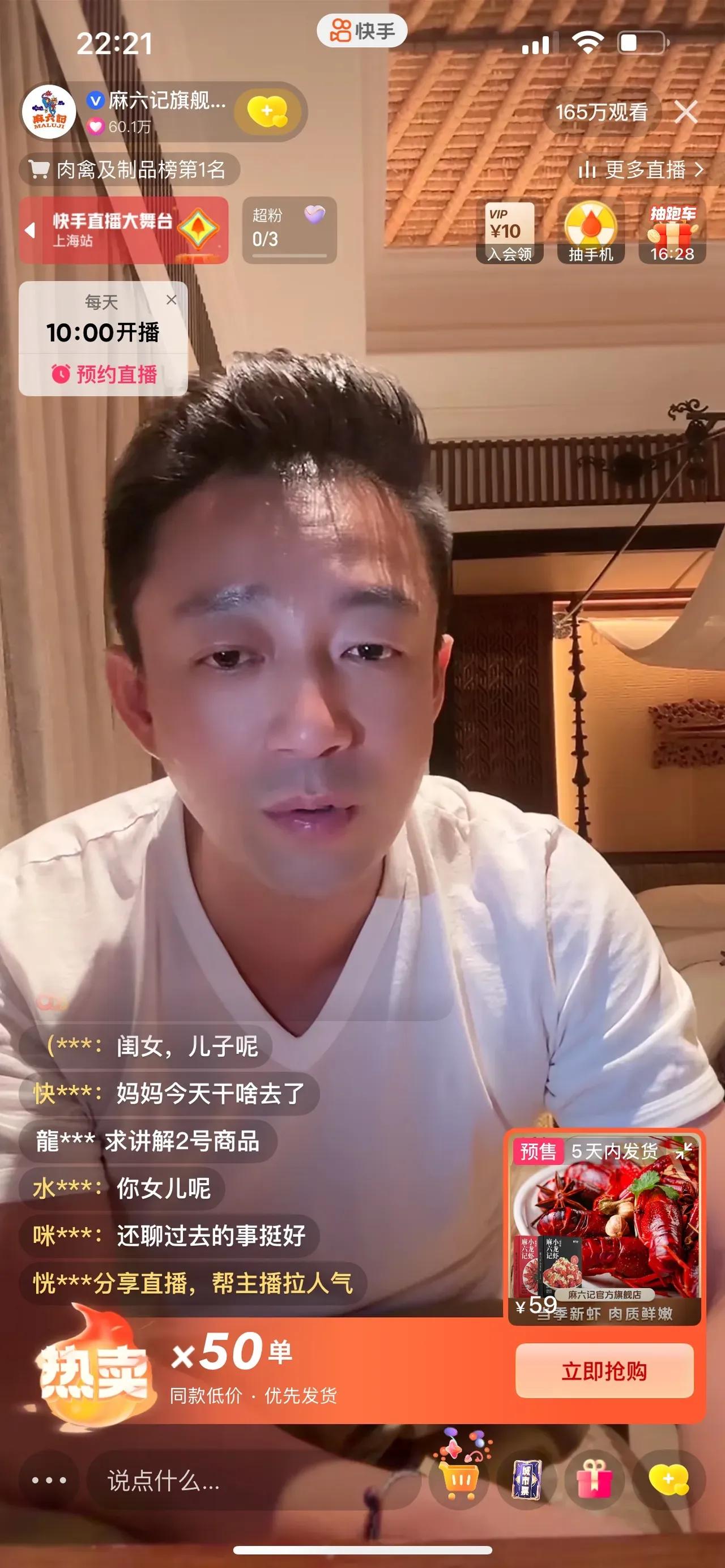 　　汪小菲和马晓梅合体直播，力破两人不和谣言
　　面对网上铺天盖地的新闻，他们没