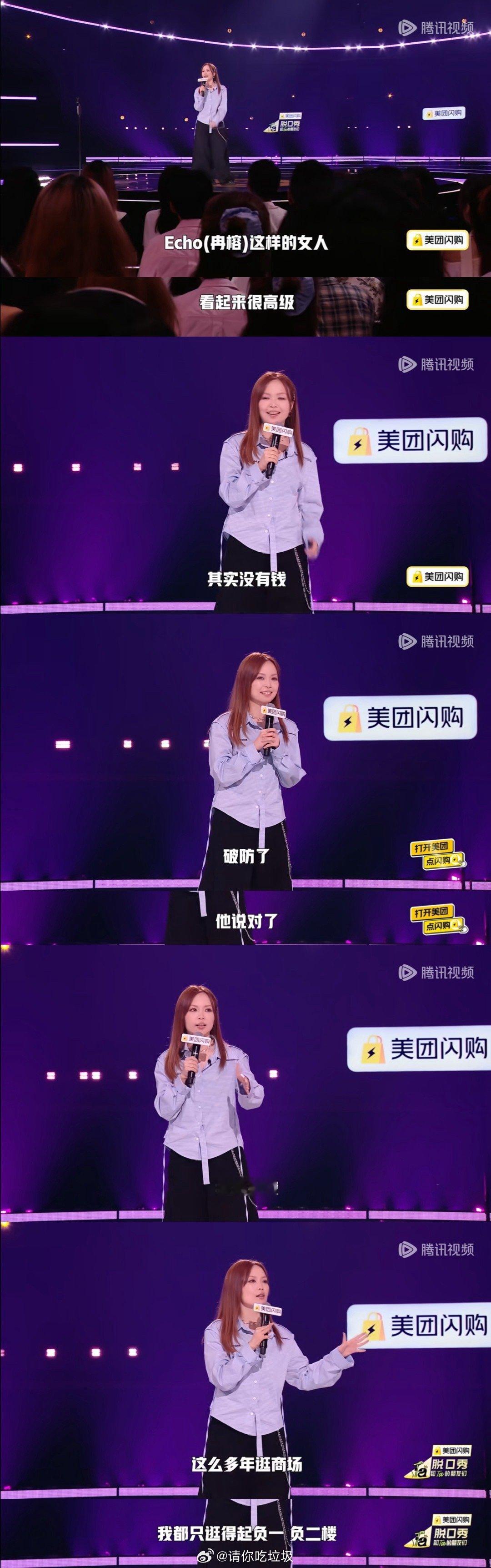我的人生：没钱但想装 ​​​