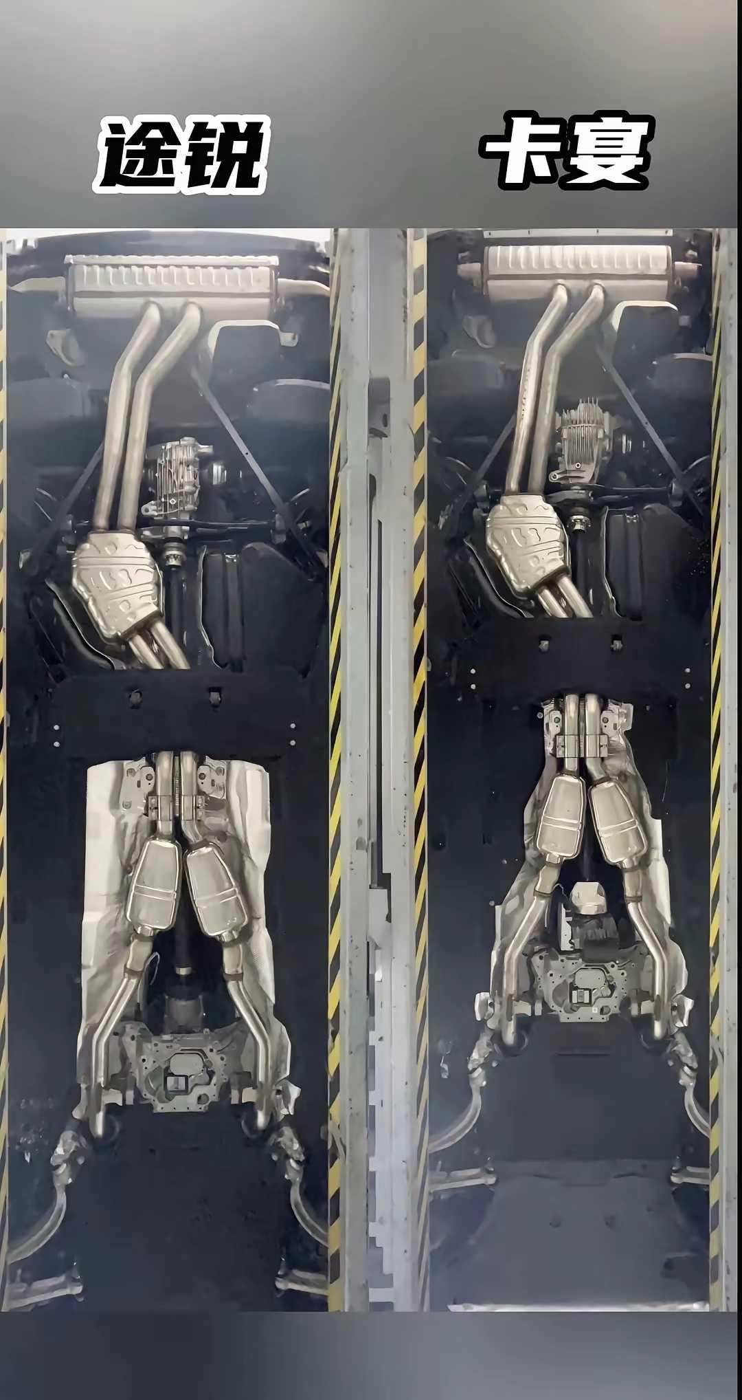 网友：这底盘也没啥差别啊。
