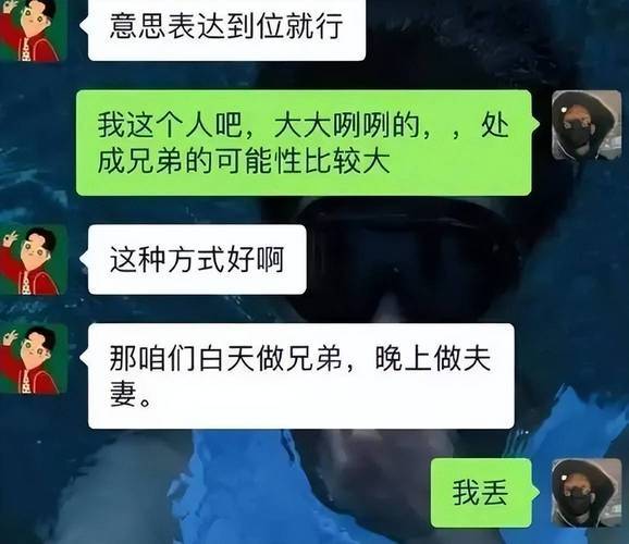 兄弟情深，白日同游夜共枕！ ​​​
