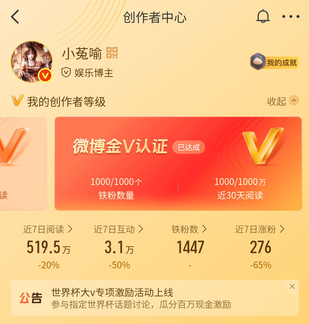 来dd又掉了十几个铁