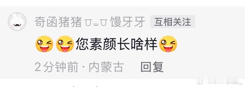 哦 终于有人问了 