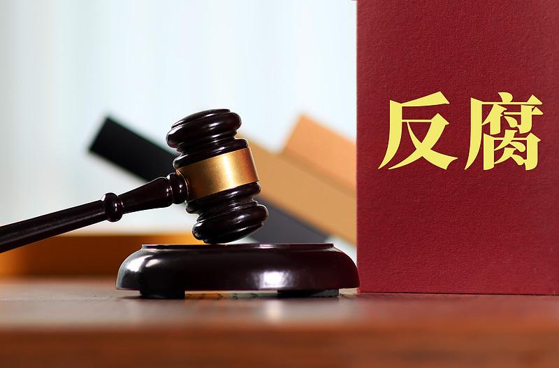 私企反腐动真格！3万入刑、20万重判，民企“蛀虫”的逍遥日子到头了
“拿回扣3万