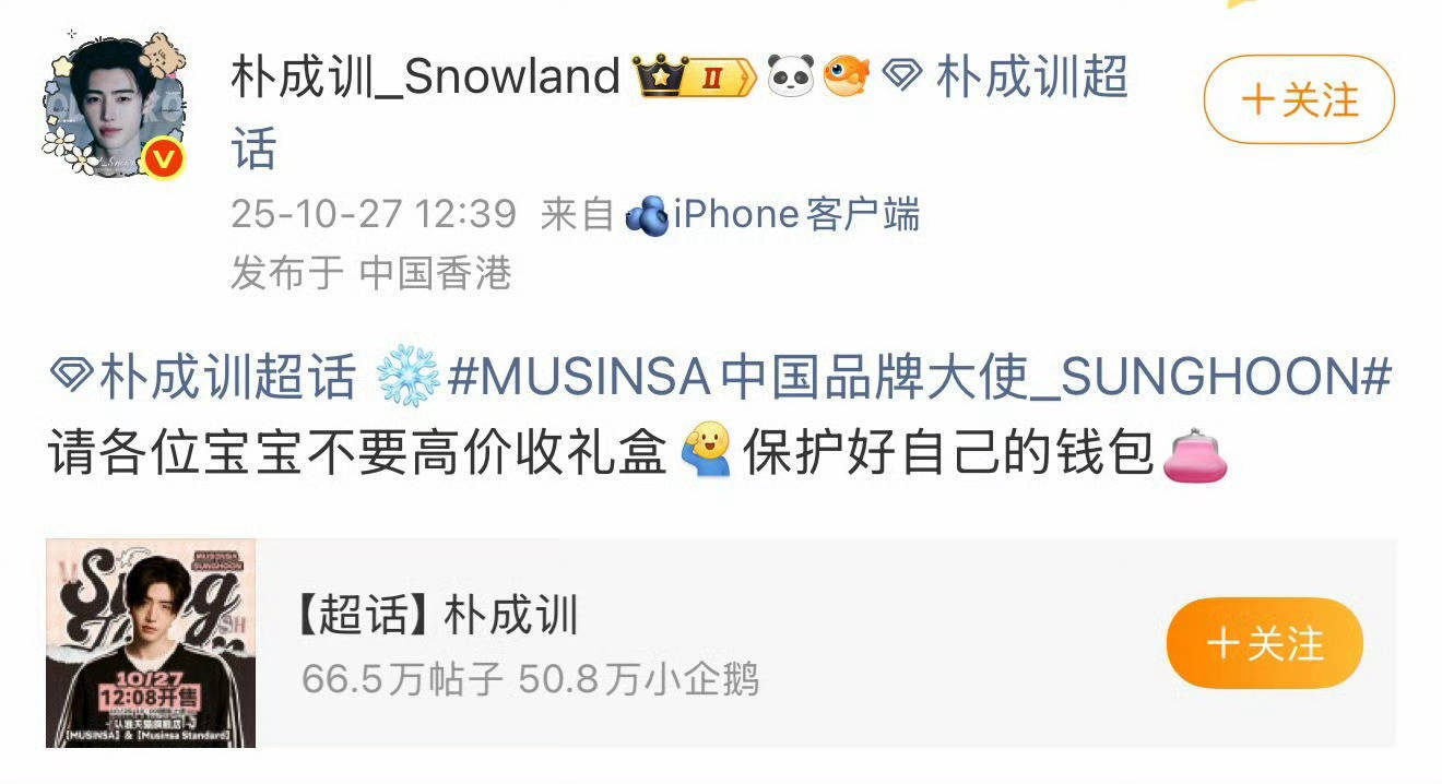 小颧鹅说到做到 ​​​