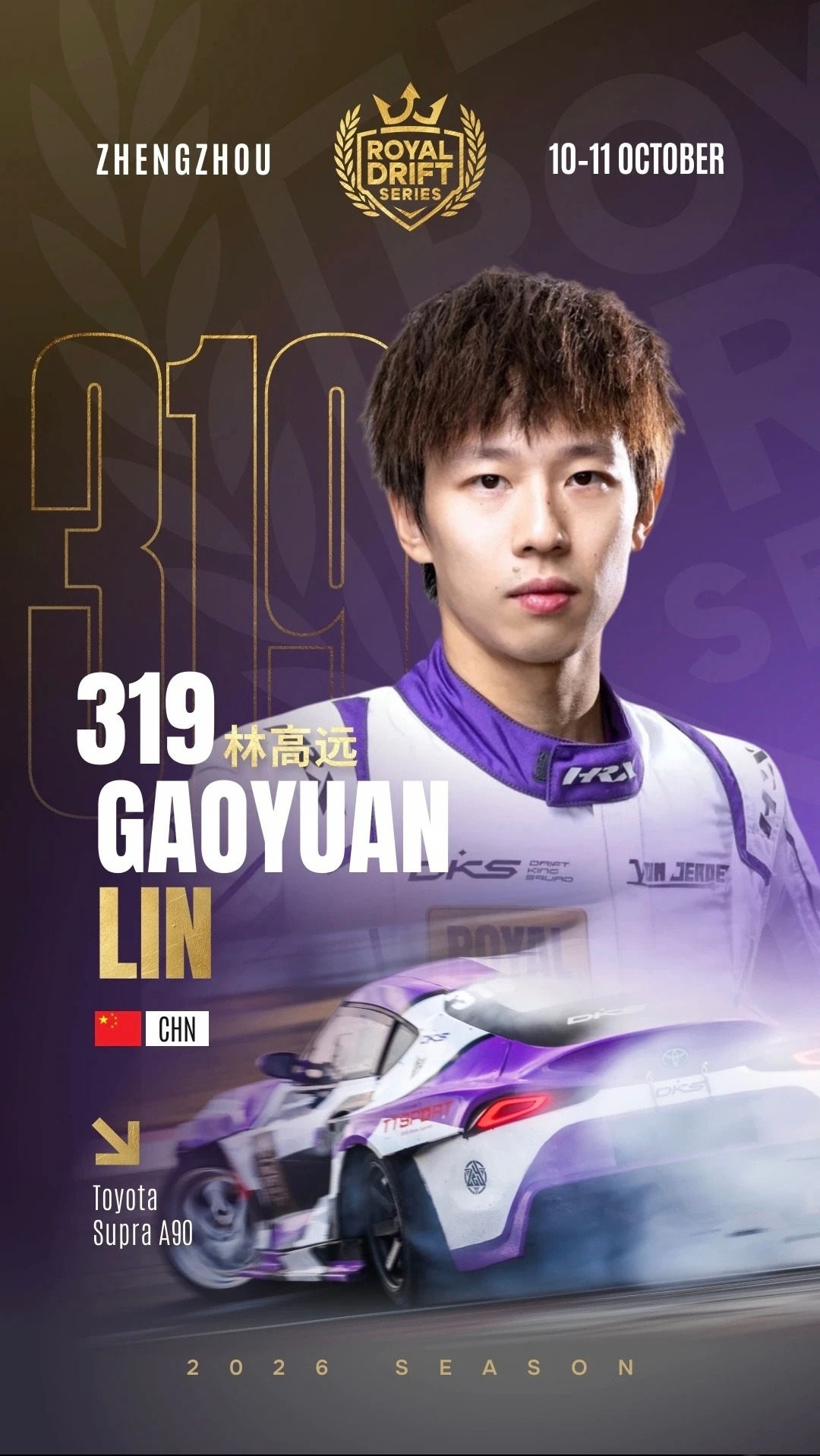 DKS远剑飘移车队[超话] 🏎️DKS远剑漂移车队 新的宣传图好帅呀[批作业]