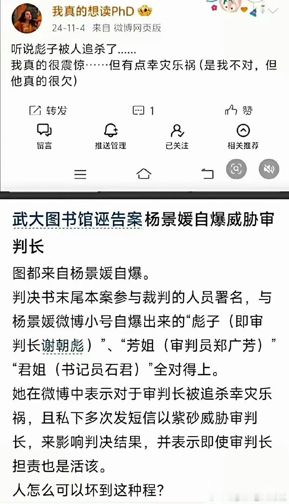 武大给全国高校狠狠打了个样諸葛臥龍反忽小隊