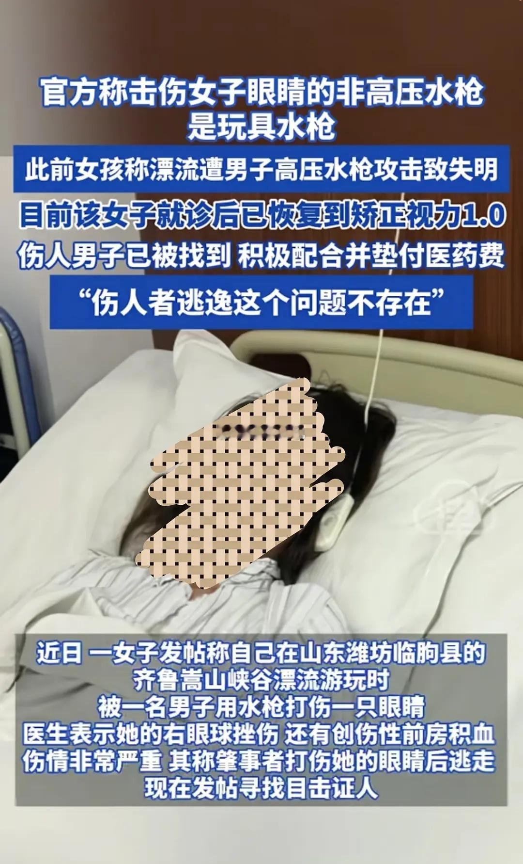 写这个新闻稿的人🤢… ​​​