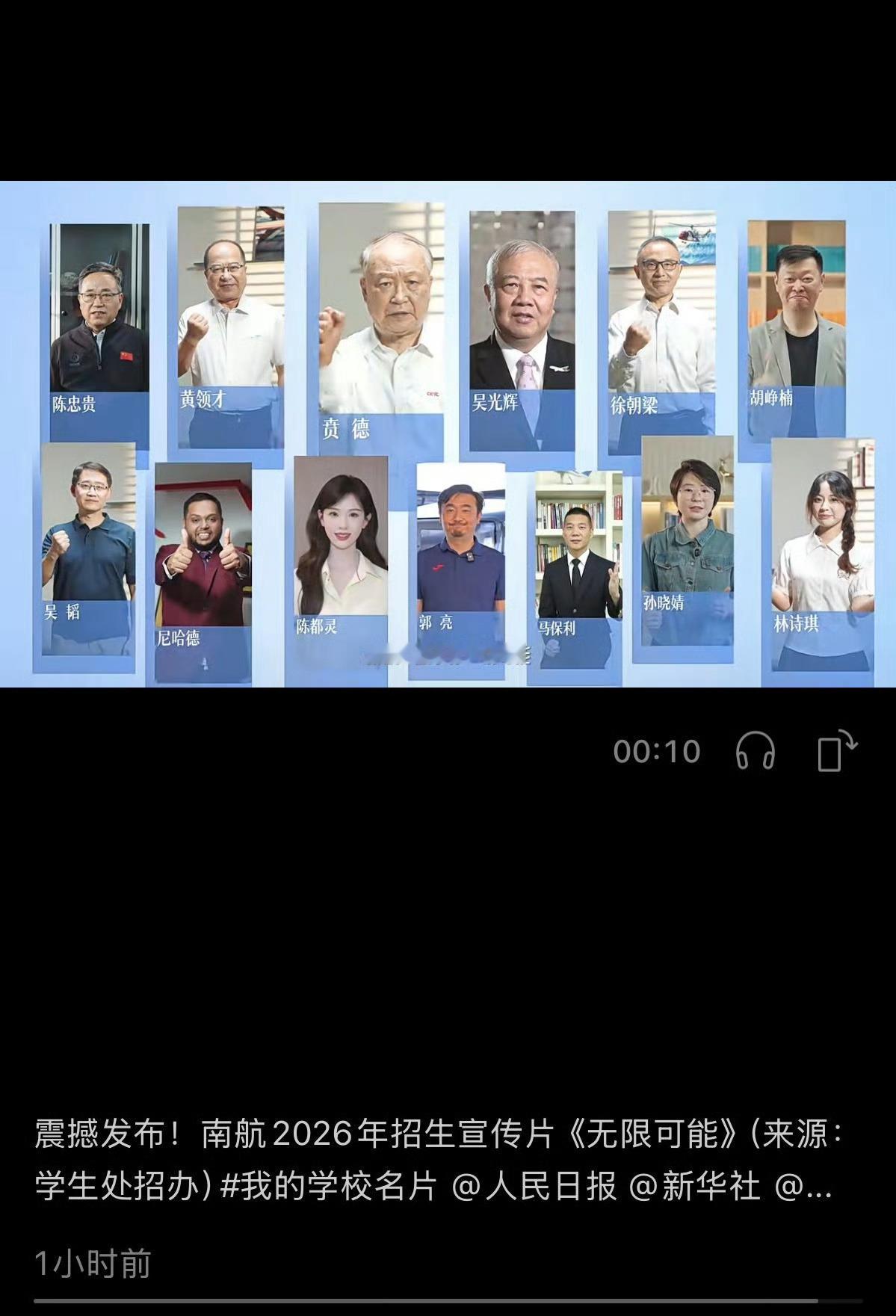 陈都灵 南航超爱拿陈都灵招生不是我嘟的错，央视六公主爱发南航也不是我嘟的错，🇨
