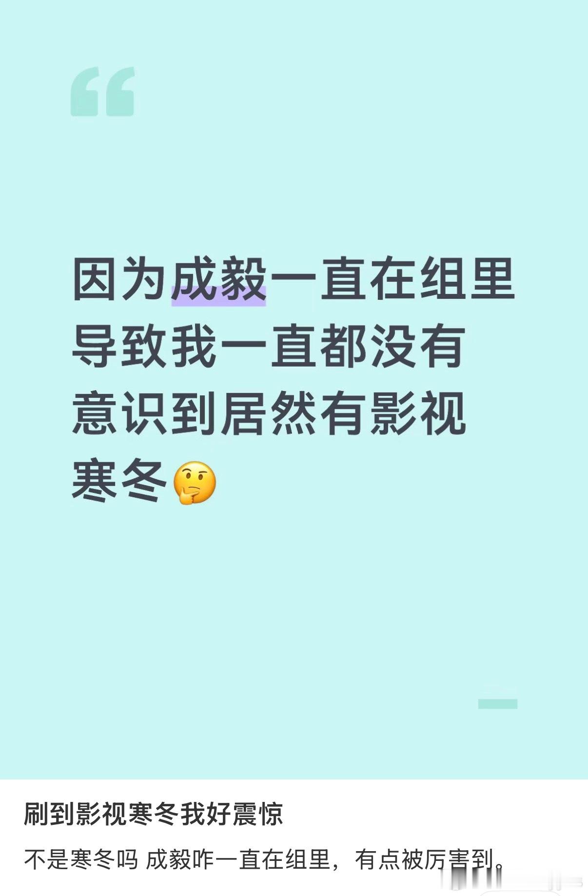 窝呃明明已经抠脚125天啦，怎么好意思吹他一直在组里？ 