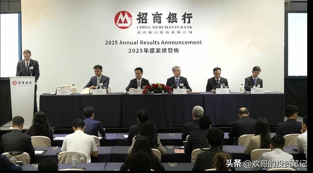 从业绩交流会看银行股的投资选择

看完招商银行的业绩交流会，最直观的感受就是真诚